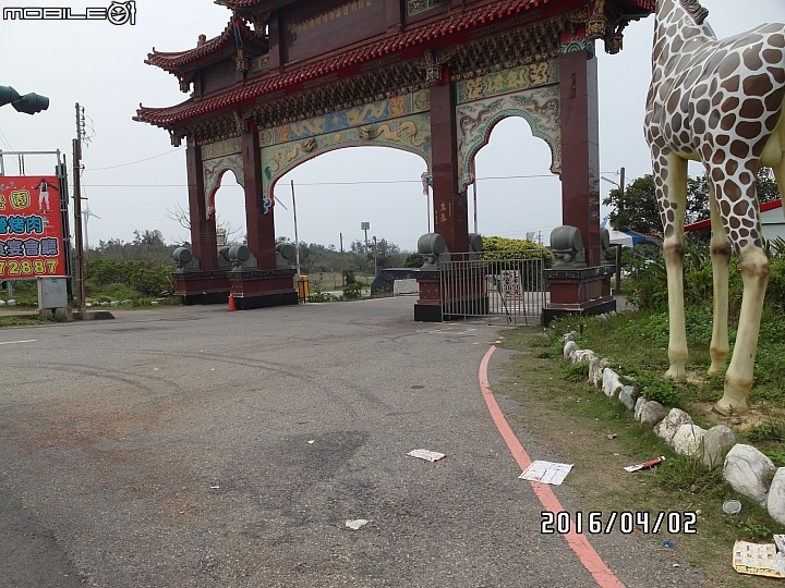 給自己的生日禮物 － 單速車環島遊記
