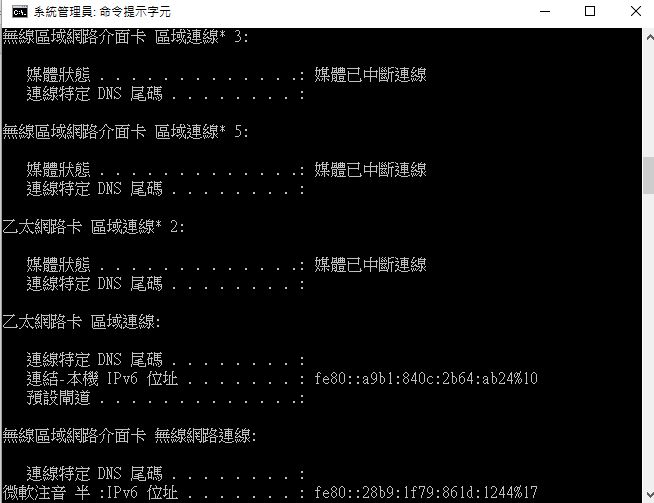租屋處突然無法上網(wifi、網路線都不行)