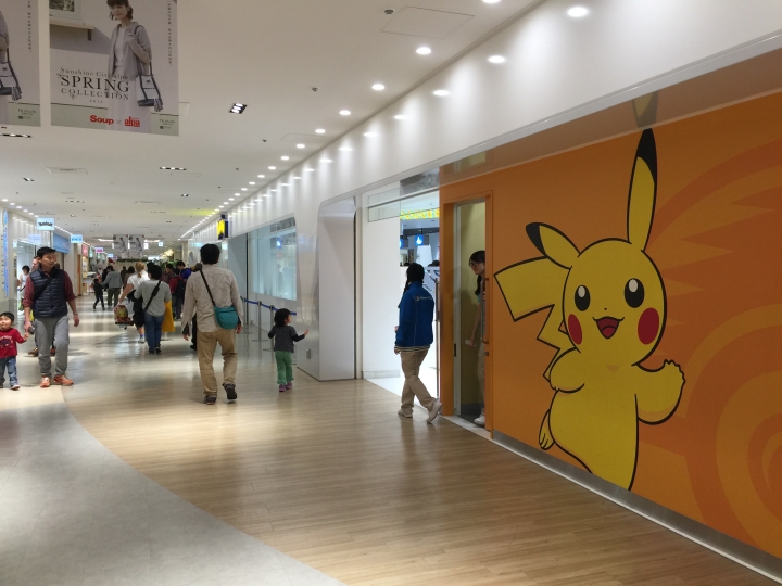 【日本‧東京】前進東京十天九夜築夢之旅（文長）