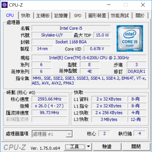 關於acer機型E5-574G的intel i5 6200U處理器速度