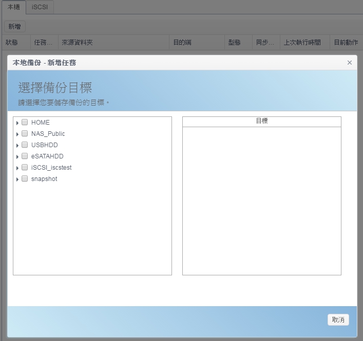 色卡司 Thecus N2810 2 Bay NAS 輕鬆建立自己的4K影音多媒體中心