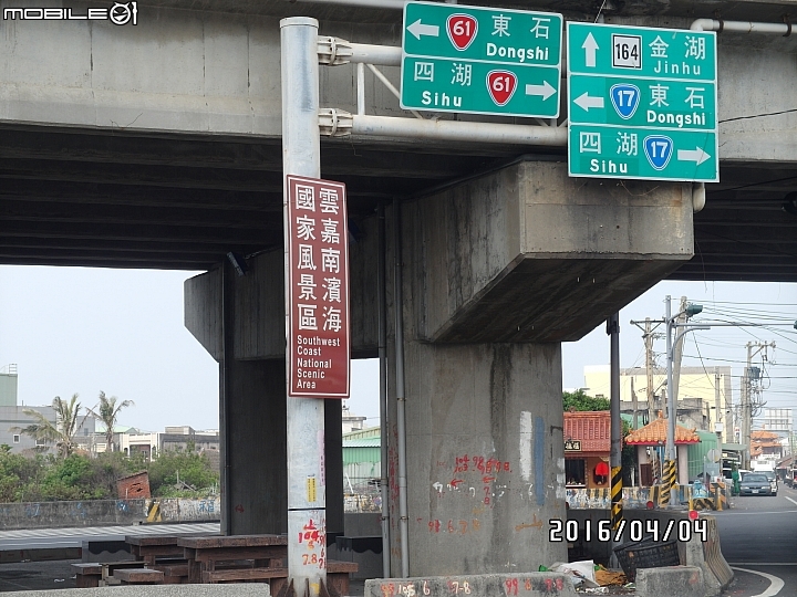 給自己的生日禮物 － 單速車環島遊記