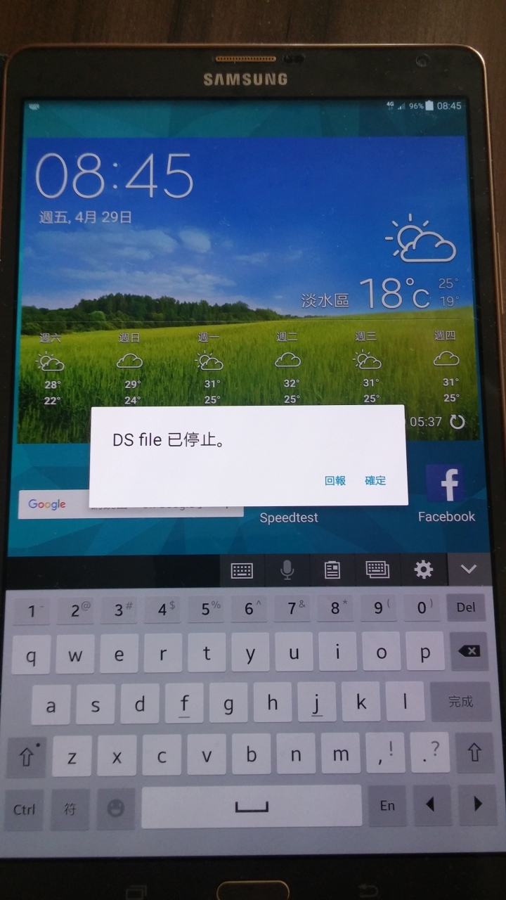 DS214play+ DSM6關於 無法關機與連線問題  請問如何處理？