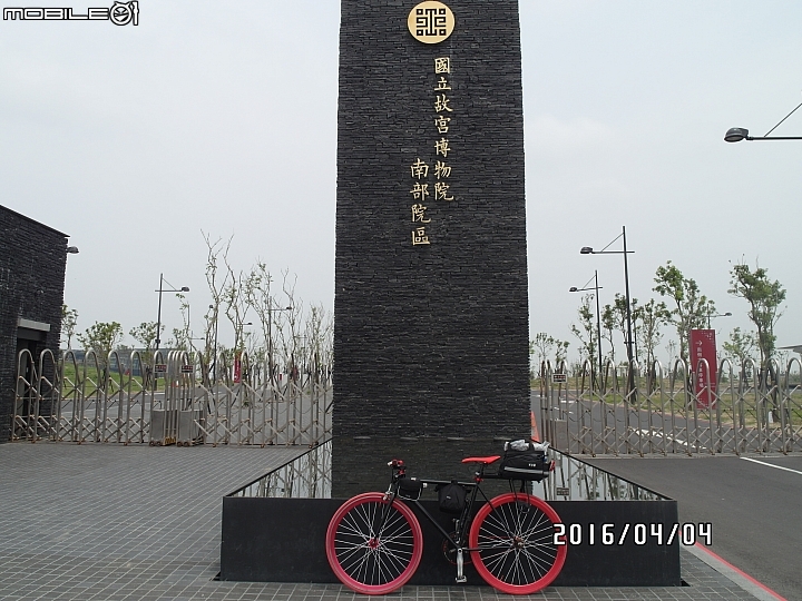 給自己的生日禮物 － 單速車環島遊記