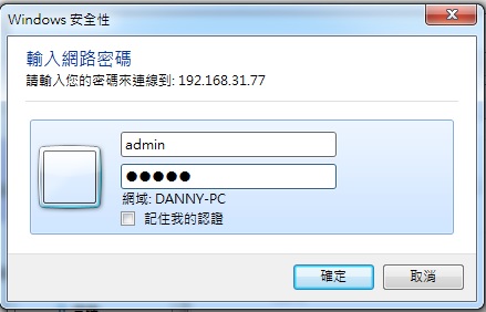色卡司 Thecus N2810 2 Bay NAS 輕鬆建立自己的4K影音多媒體中心
