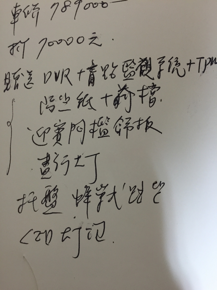 停產的C9菜單...