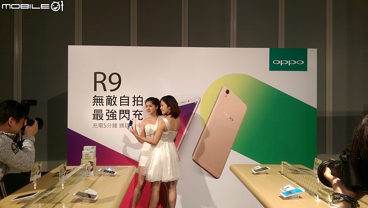 地表最強的自拍機！OPPO R9《9愛玩自拍》新機發表會體驗