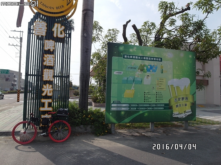 給自己的生日禮物 － 單速車環島遊記