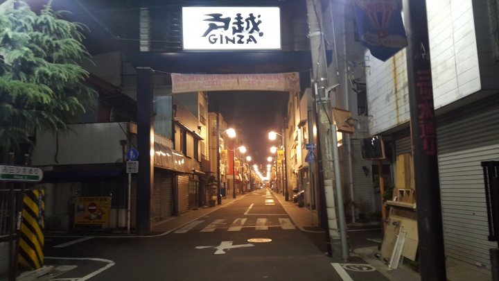 【日本‧東京】前進東京十天九夜築夢之旅（文長）