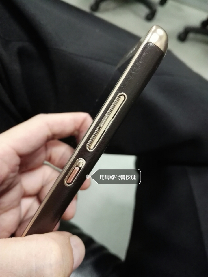 原廠紅米Note3皮革拼接保護殼瑕疵？