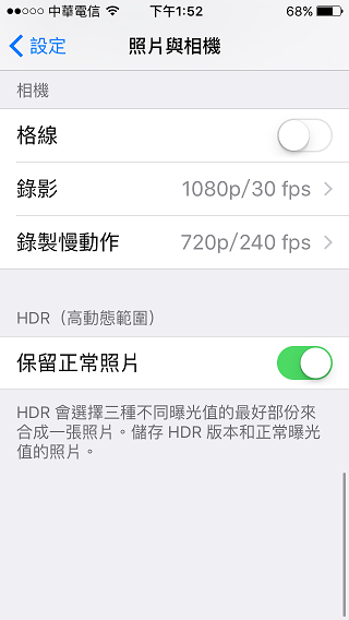 iPhone SE拍照質感還不錯