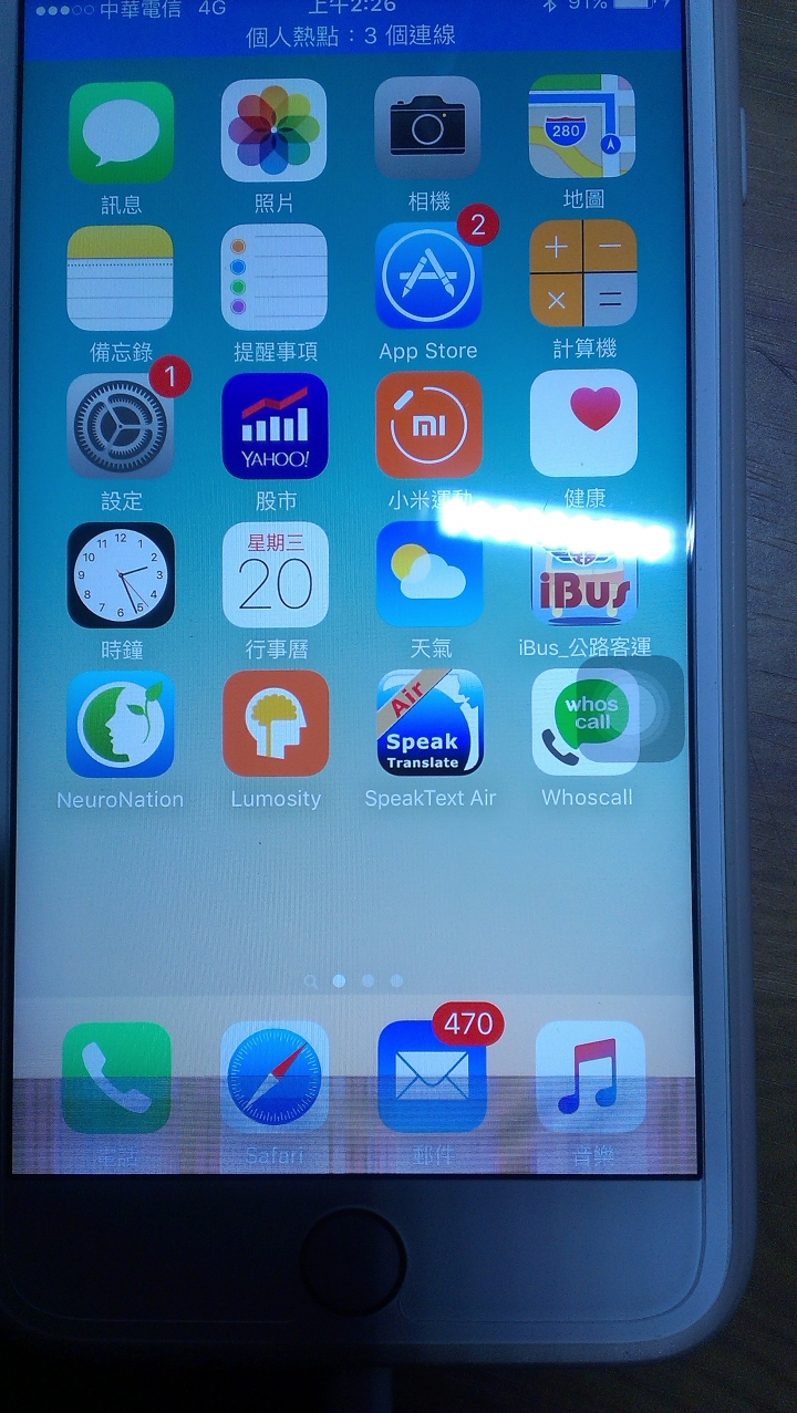iphone 6s plus 螢幕出現紫斑