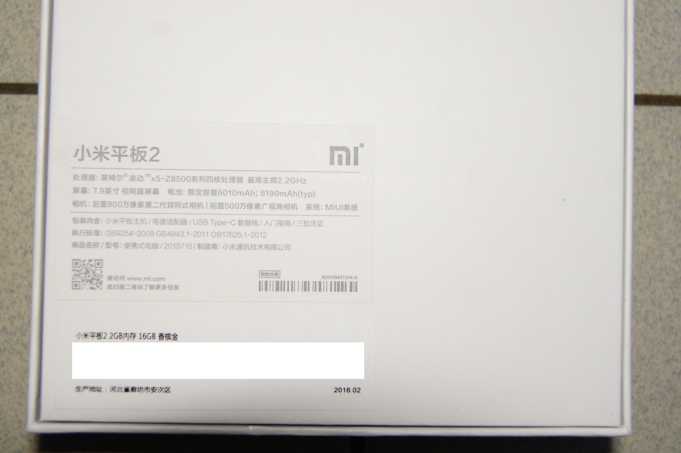開箱小米平板2 vs IPAD mini2