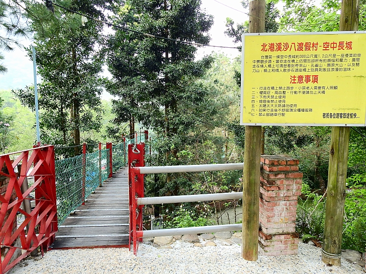 隔2年再到北港溪沙八溫泉渡假村，別墅區有落羽松步道哦！