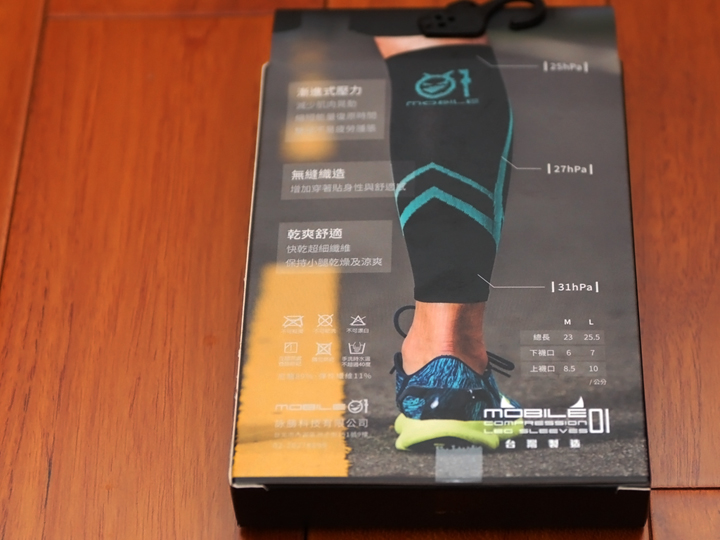 運動~為什麼要穿小惡魔專屬運動機能壓縮袖套腿套呢？