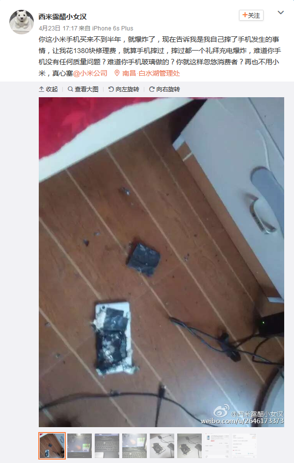 大陸的小米4C發生大規模的手機過熱爆炸事件