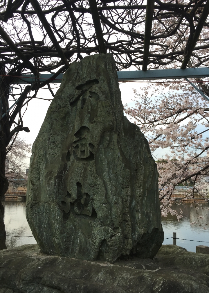 【日本‧東京】前進東京十天九夜築夢之旅（文長）