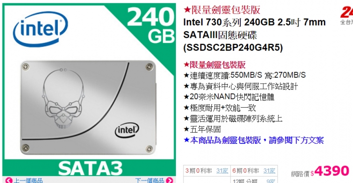 請問mac mini改SSD.要換那一種