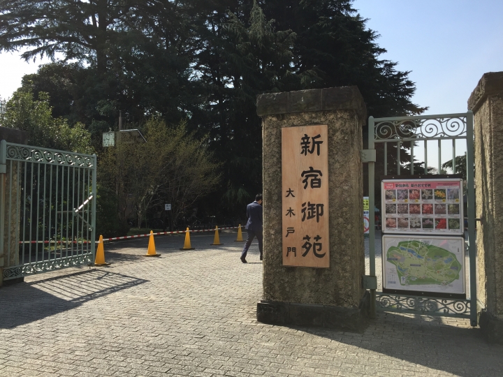 【日本‧東京】前進東京十天九夜築夢之旅（文長）