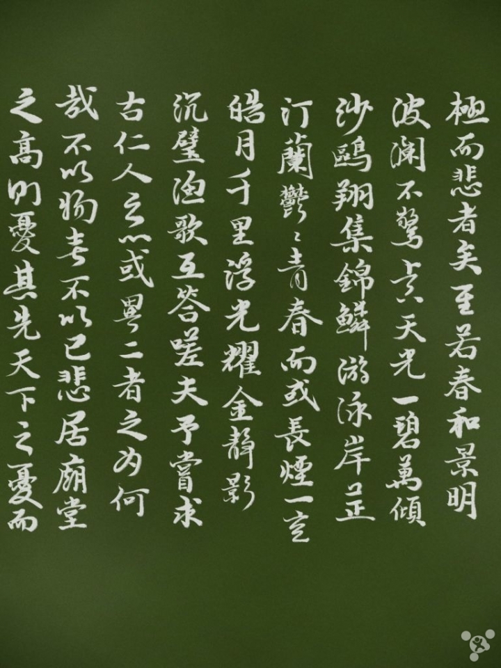 中國網民用ipad pro 寫書法  太神啦
