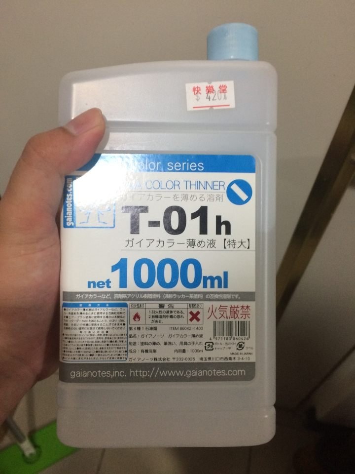 車被噴漆了，不知道對不對的處置方式