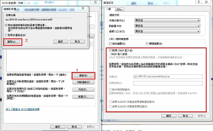 色卡司 Thecus N2810 2 Bay NAS 輕鬆建立自己的4K影音多媒體中心