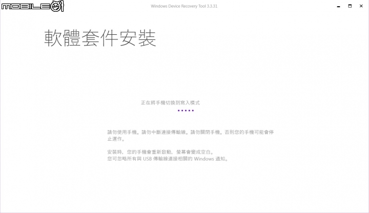 請問W10M降刷問題