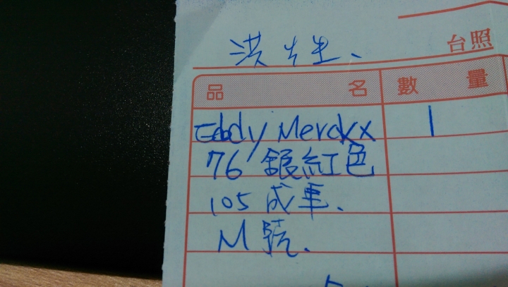 超冷門eddy merckx san remo 76 髒兮兮開箱