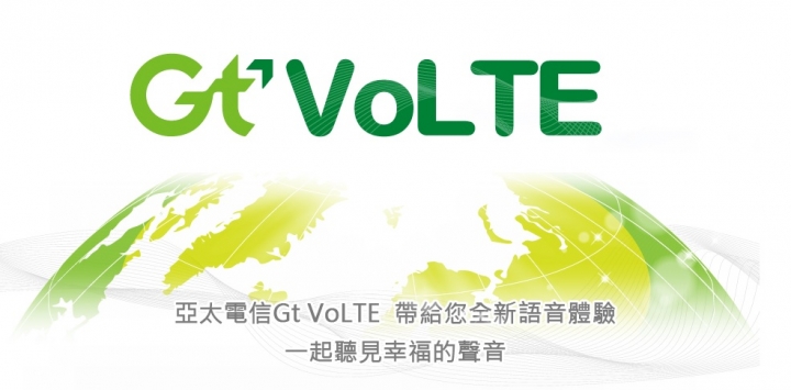 4G Gt VoLTE台北體驗會場分享