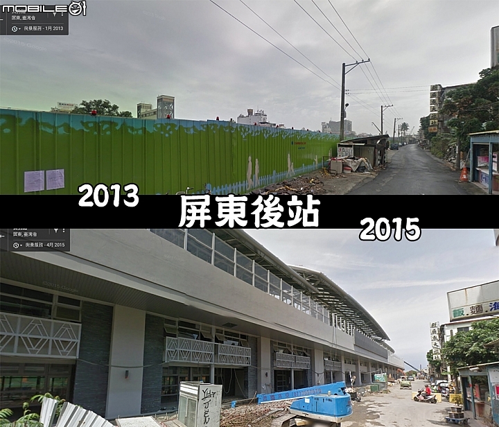 屏東市區五年來變化