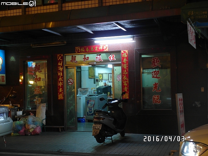 給自己的生日禮物 － 單速車環島遊記