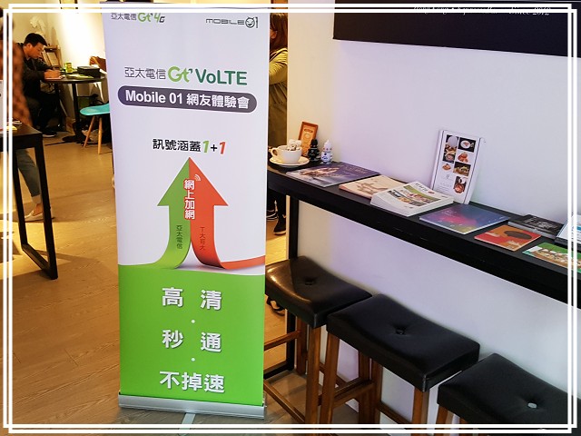 <<一秒就通>>亞太電信Gt VoLTE<<原音重現>>