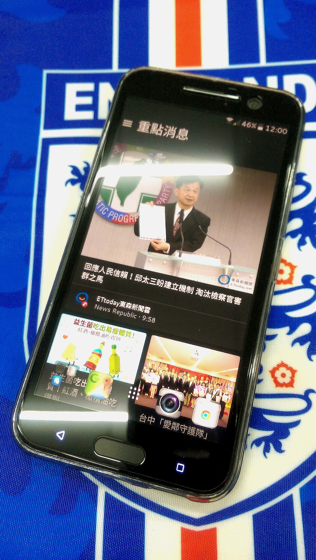 找了好久~終於找到滿意的"HTC 10 滿版玻璃貼"