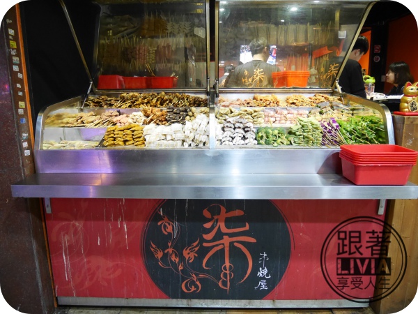 美食。餐廳│ 台北中山區 中山捷運站 柒-串燒屋  創意串燒 海鮮燒烤超鮮美 內用外帶都來柒串燒屋 ❤跟著Livia享受人生❤