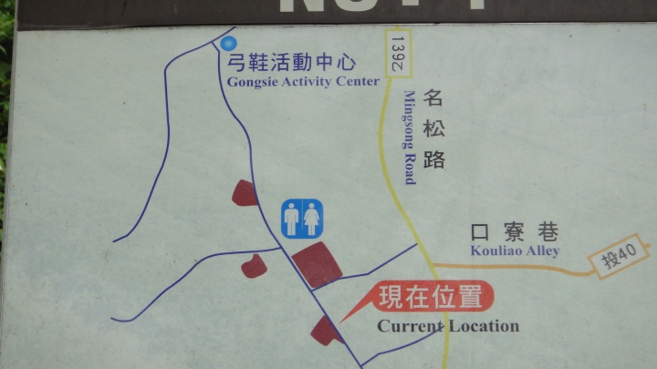 2016-04-09快速探尋松柏嶺砲陣地與碉堡之行