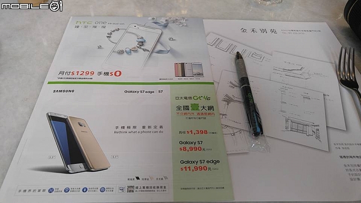 1秒速撥通 清晰高音質！亞太電信Gt VoLTE 通訊新聲代高雄體驗會（尚未完成，敬啟期待）