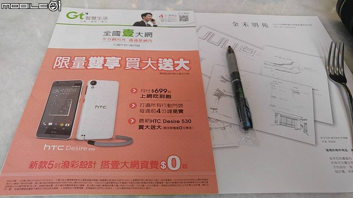 1秒速撥通 清晰高音質！亞太電信Gt VoLTE 通訊新聲代高雄體驗會（尚未完成，敬啟期待）