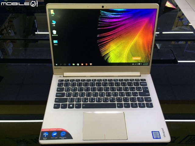新機入手~Lenovo IdeaPad 710S~