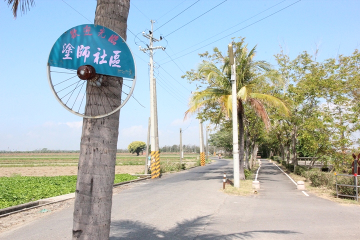 騎 遊 朴 子 溪 自 行 車 道 之 旅