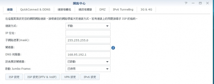 [求助]如何透過群暉Synology RT1900ac無線路由器設定OpenVPN功能?