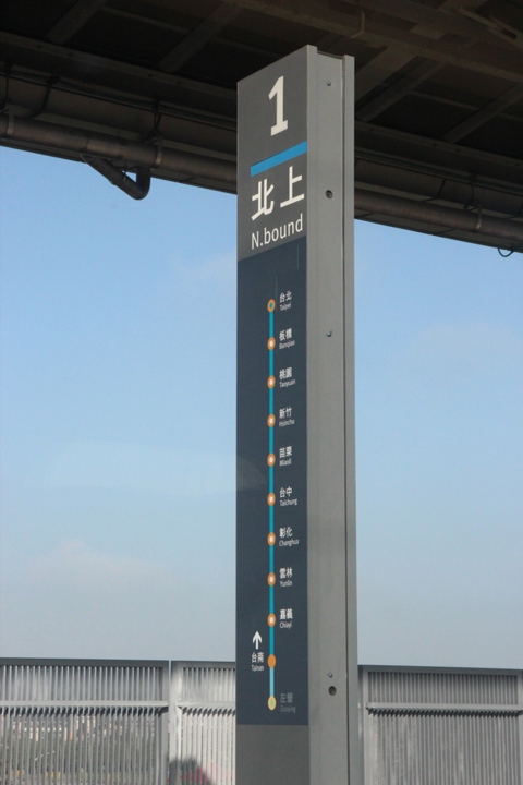 搭 高 鐵 、 騎 小 折 、 遊 故 宮 南 院