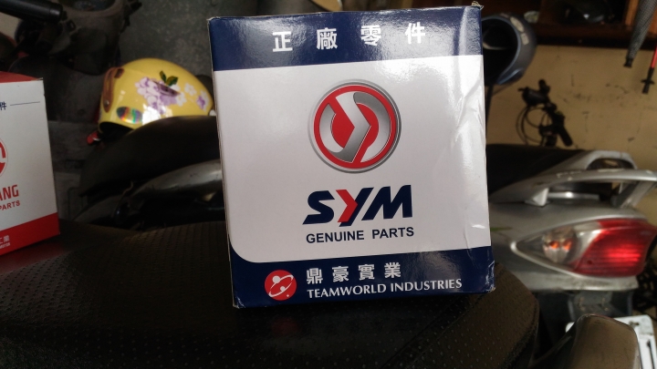 三陽跟鼎豪的關係現在是? 零件品質可以顧一下嗎?