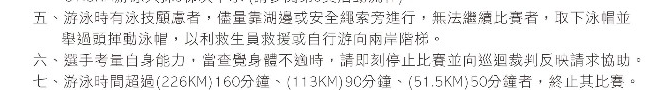 小惡魔陪中年大叔226超越巔峰全記錄！