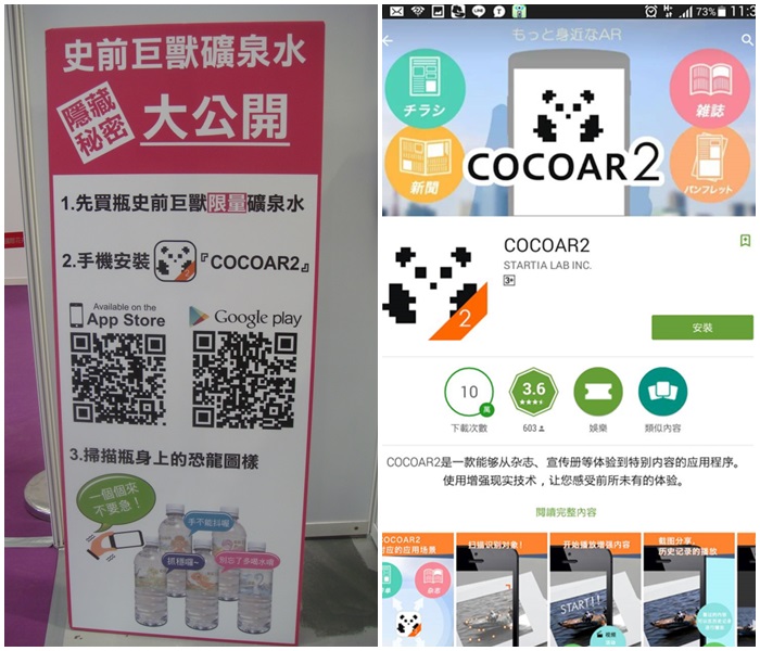 【親子/捷運圓山站】全台最大室內氣墊主題樂園好好玩