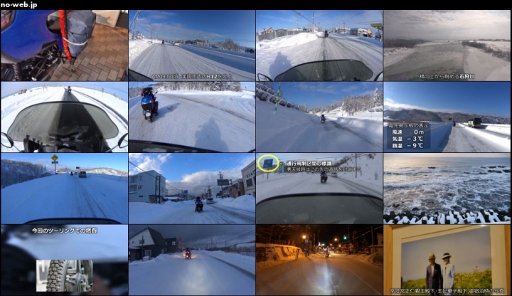 [影片]日本北海道跨年機車旅遊 2015→2016 宗谷岬年越しツーリング