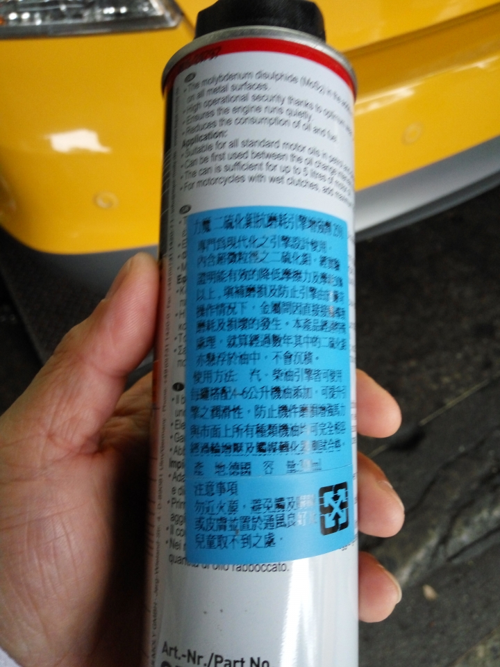 [改貼對氫氣給有興趣的朋友參考]  請不要在回文了   讓這篇混油反諷文沉下吧~~感恩~