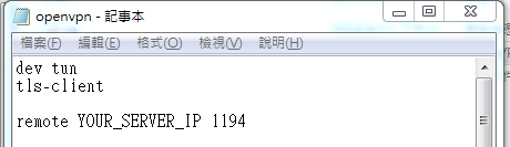 [求助]如何透過群暉Synology RT1900ac無線路由器設定OpenVPN功能?