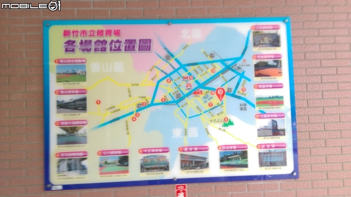 新竹 伊索寓言動物園 散步遊