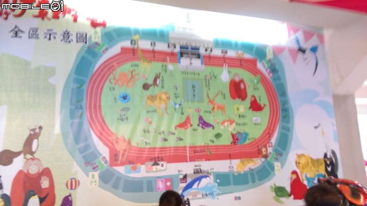 新竹 伊索寓言動物園 散步遊