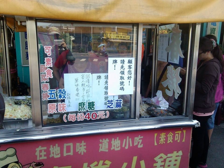 騎 遊 屏 東 萬 丹 鄉  興 全 動 畫 彩 繪 村
